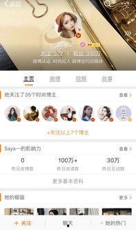 最近的网红爆料是谁啊视频,揭秘神秘视频主角身份