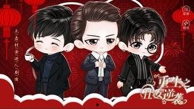 明星学霸橙光,闪耀舞台下的智慧之光