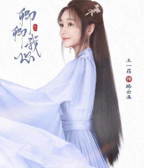 明星卿卿的照片,光影交错，魅力四溢的时尚风采